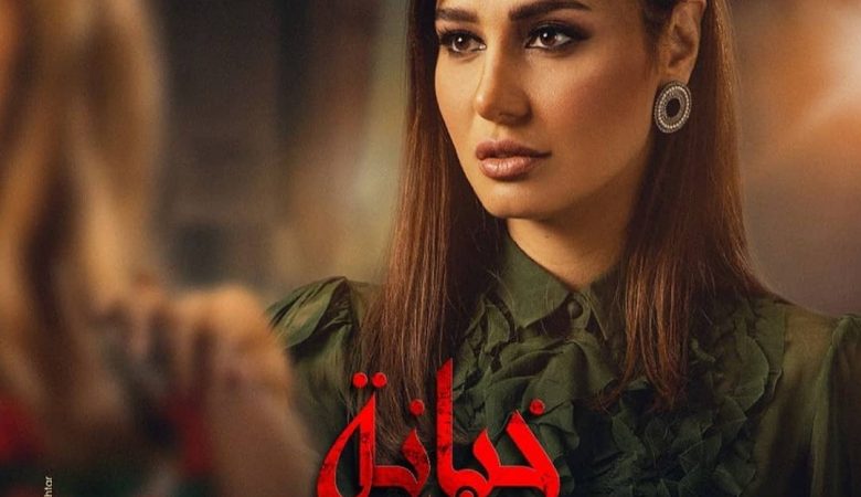 يسرا تتصدر ترند تويتر بعد قتل ابنها على يد حلا شيحا