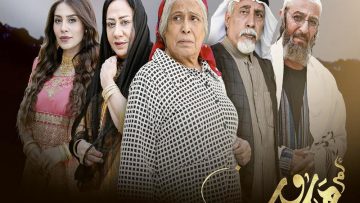 حقيقة إيقاف مسلسل ” أم هارون” لحياة الفهد في رمضان 2020